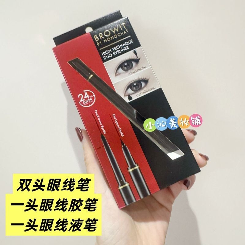 Thailand Browit Eyeliner Double-Ended Ultra-Fine Eyeliner Gel Pen Waterproof Quick-Drying Long-Lasti
