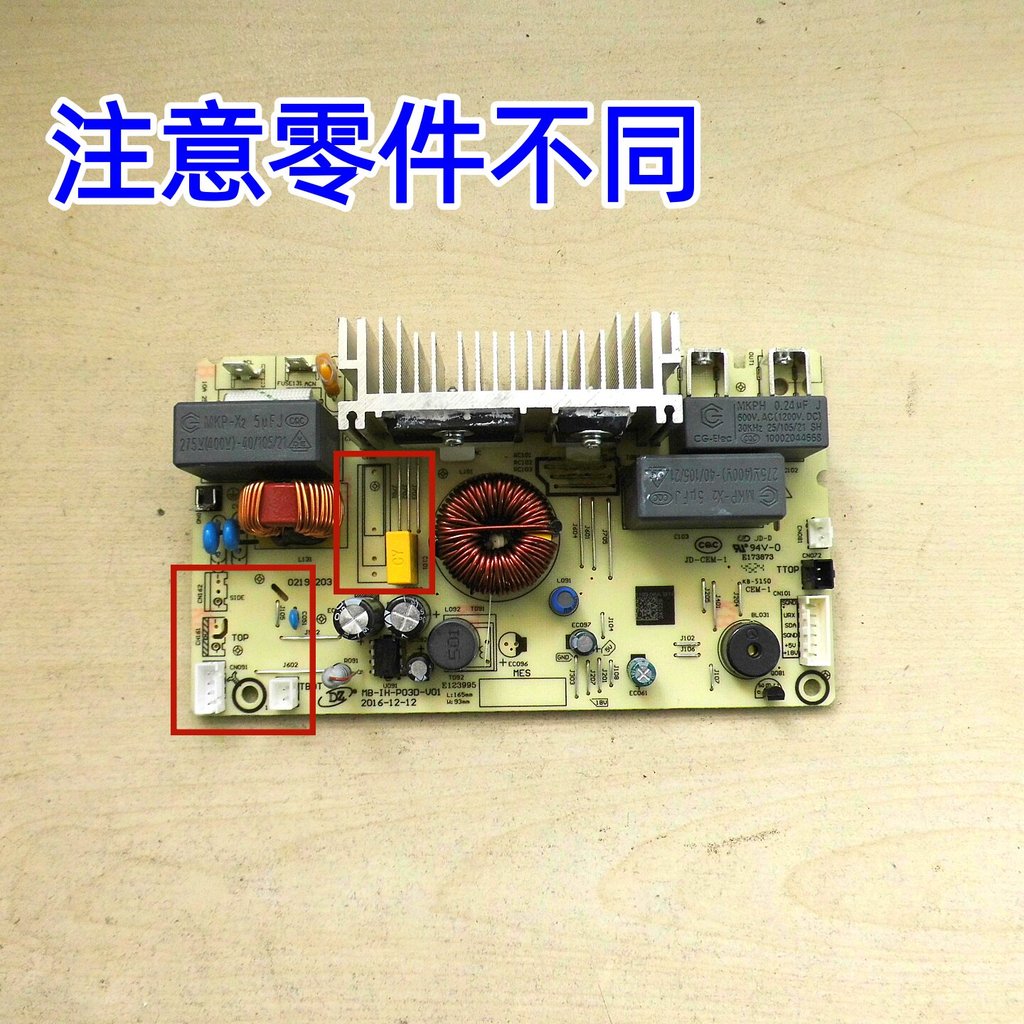 เหมาะสําหรับ MB-IH-P03D-V01 หม้อหุงข้าวแผงวงจรควบคุม Power Board Test Easy Disassembly Parts