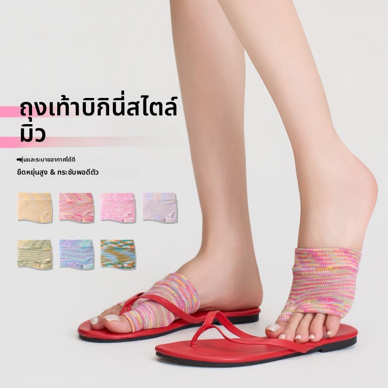ถุงเท้าตาข่ายสีสันสดใสสุภาพสตรีสไตล์บางระบายอากาศได้กันลื่นที่มองไม่เห็นครึ่งPal