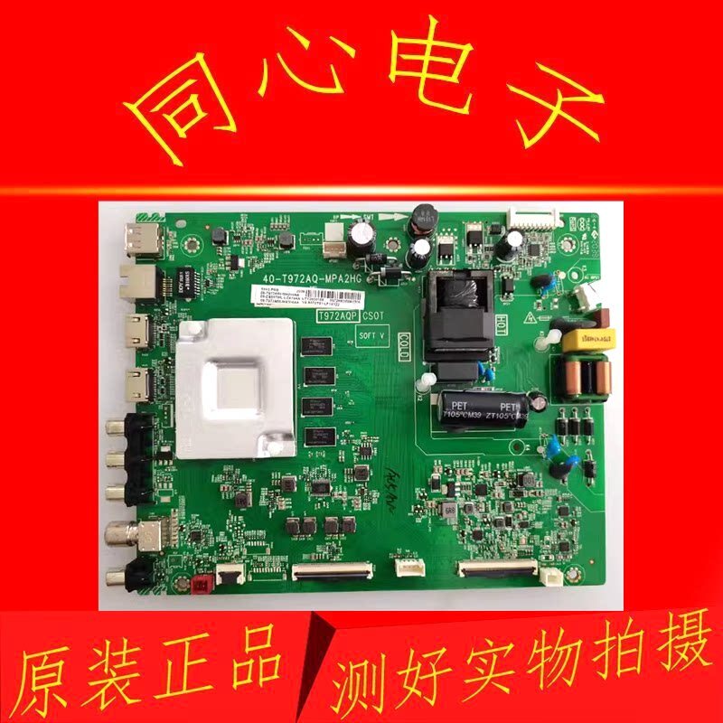 Original TCL 43G60 55V20 55A364 55L8 55A830U เมนบอร์ด 40-T972AQ-MPA2HG