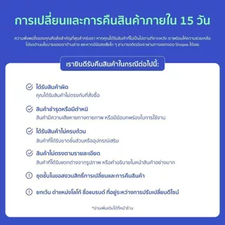 Decathlon Kids' Peanut Ball ลูกบอลรูปฝักถั่วสำหรับเด็ก - Blue