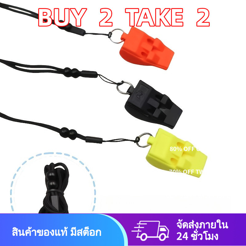 Basketball Referee Whistle – Extra Loud Three‑Tone Coach Whistle for Sports Training Games