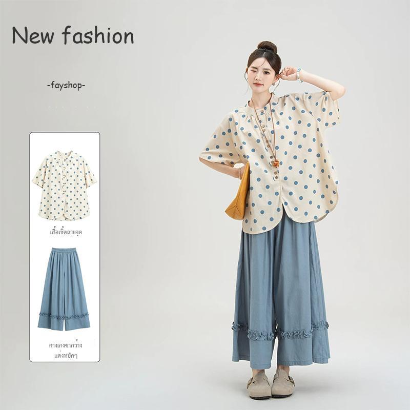LUNE ชุดเช็ต2ชิ้น เสื้อเชิ้ตลายจุดชายโค้งคอตั้งจับจีบตรงอก+กางเกงขากว้างสีฟ้าดีไซน์หยักๆตรงปลายขา เรียบหรูใส่สบาย99565