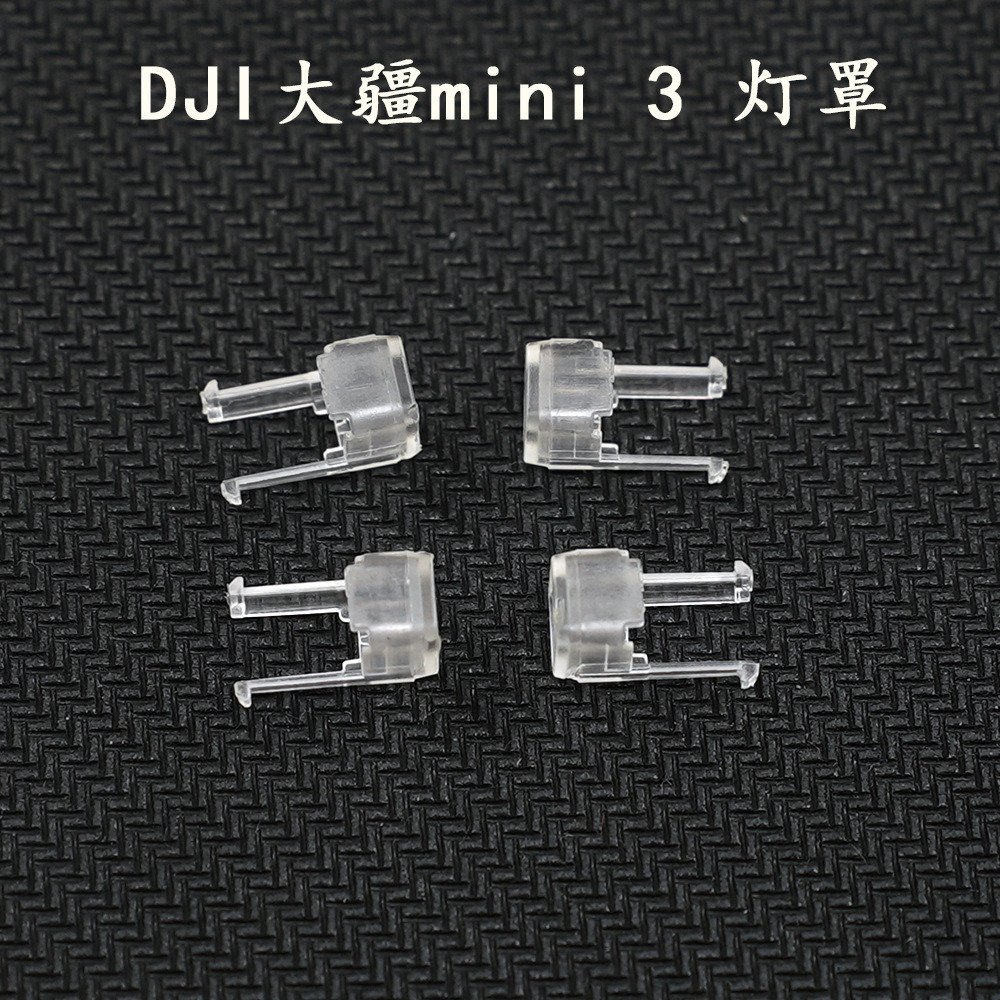 DJI DJI Mavic Mini 3 LED โคมไฟ DJI Drone mini3 อะไหล่ซ่อมใหม่เอี่ยม