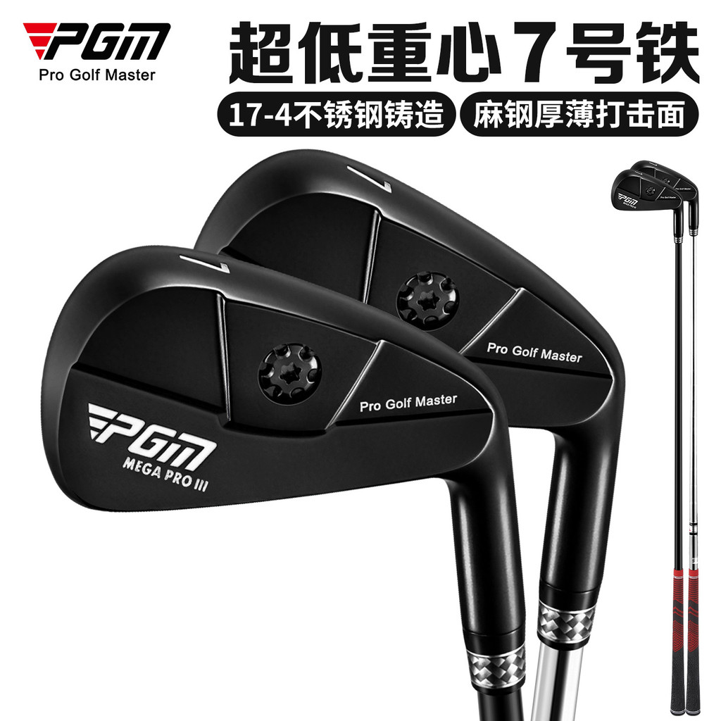 PGM Mens Golf 7 Iron Single Club, Hollow Body Design, Professional Competition Golf Iron Club