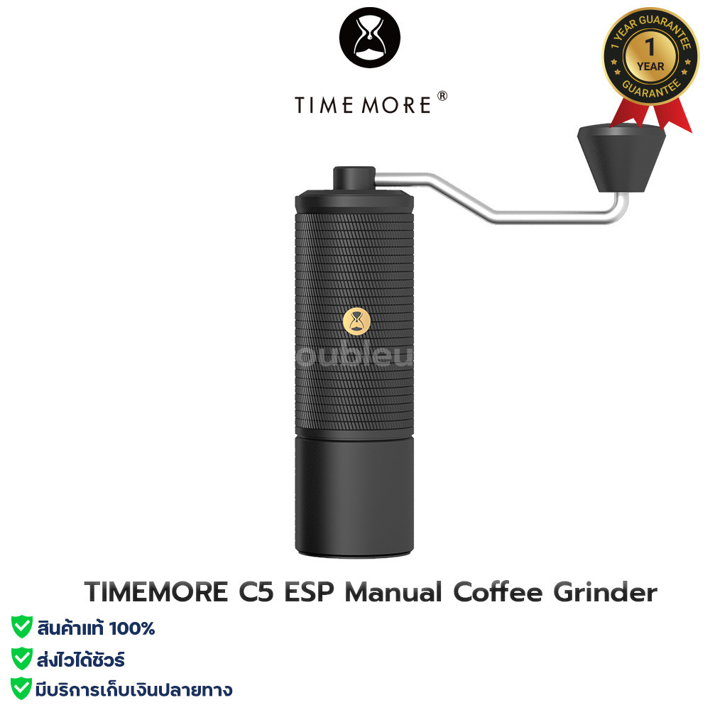 Timemore C5 ESP Manual Coffee Grinder เครื่องบดกาแฟมือหมุน เครื่องบดกาแฟ ประกัน 1ปี