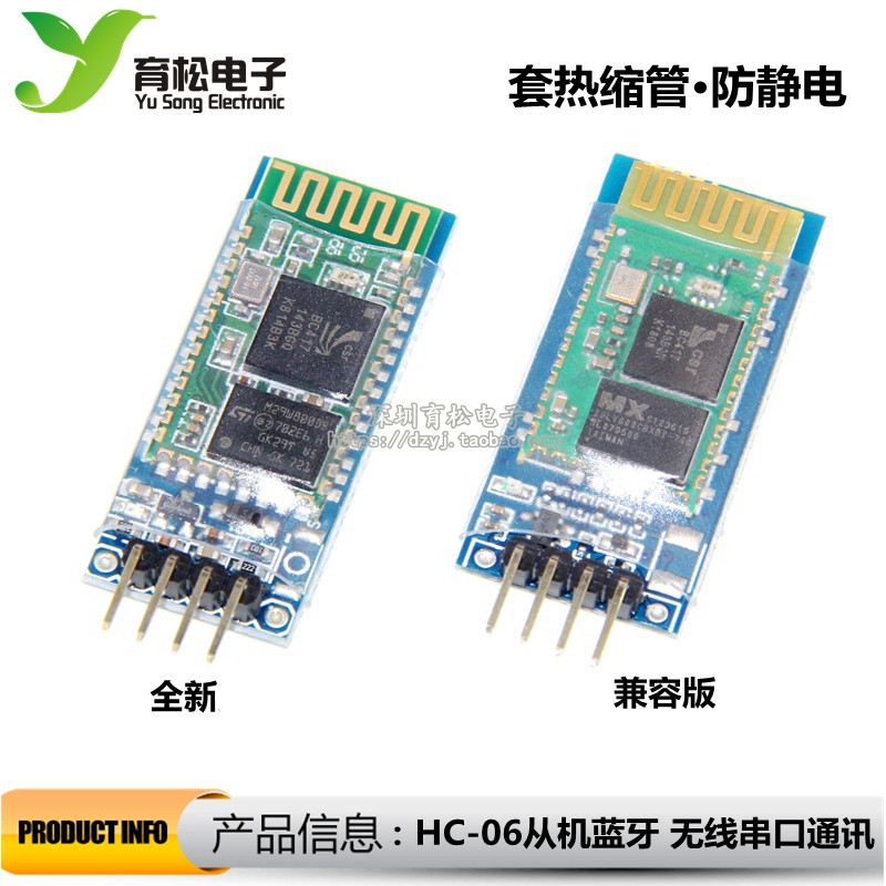 HC-06 เครื่องพวงมาลัยโมดูลบลูทูธการสื่อสารพอร์ตอนุกรมไร้สาย HC-06 HC-06 โมดูลบลูทูธพร้อมแผ่นฐาน