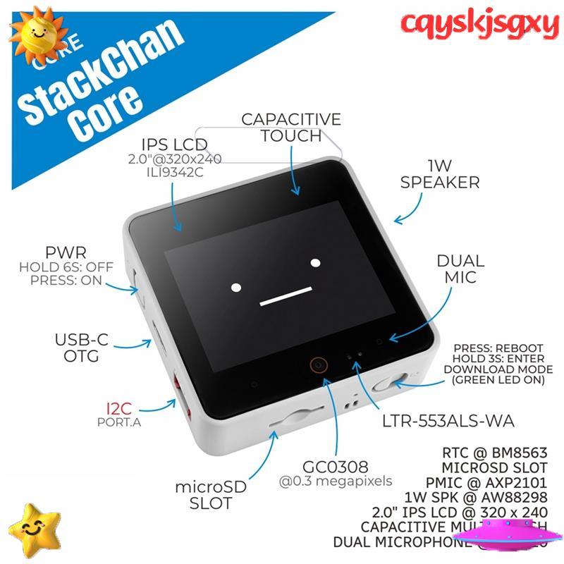 สําหรับ StackChan Robot - Core Module 16MB Flash 8MB PSRAM Wi-Fi+ BLE พร้อมหน้าจอสัมผัสขนาด 2 นิ้วสํ