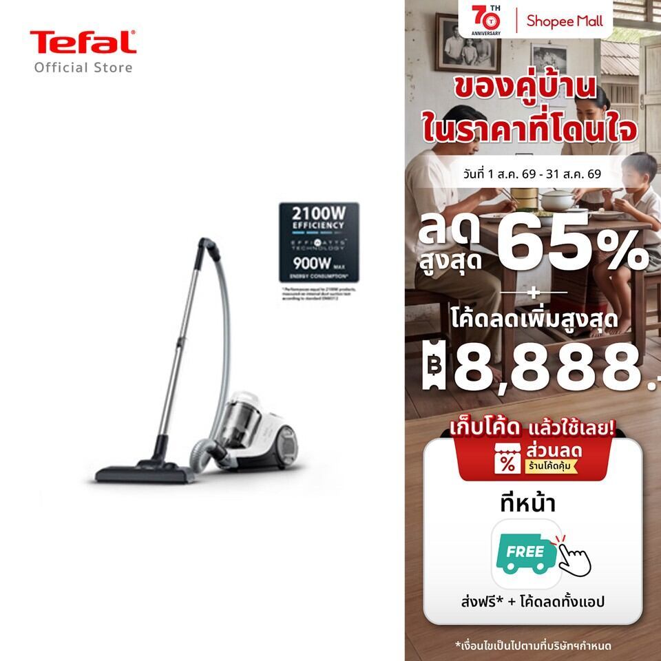 [สินค้าใหม่] เครื่องดูดฝุ่นแบบกล่องไร้ถุงเก็บฝุ่น Swift Power Cyclonic แรงดูด 2100 วัตต์ รุ่น TW2947EA