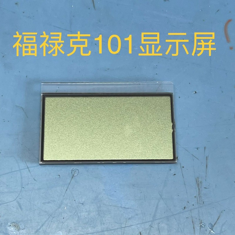 Fluke 101 Multimeter Parts ใช้กับเครื่องวัด