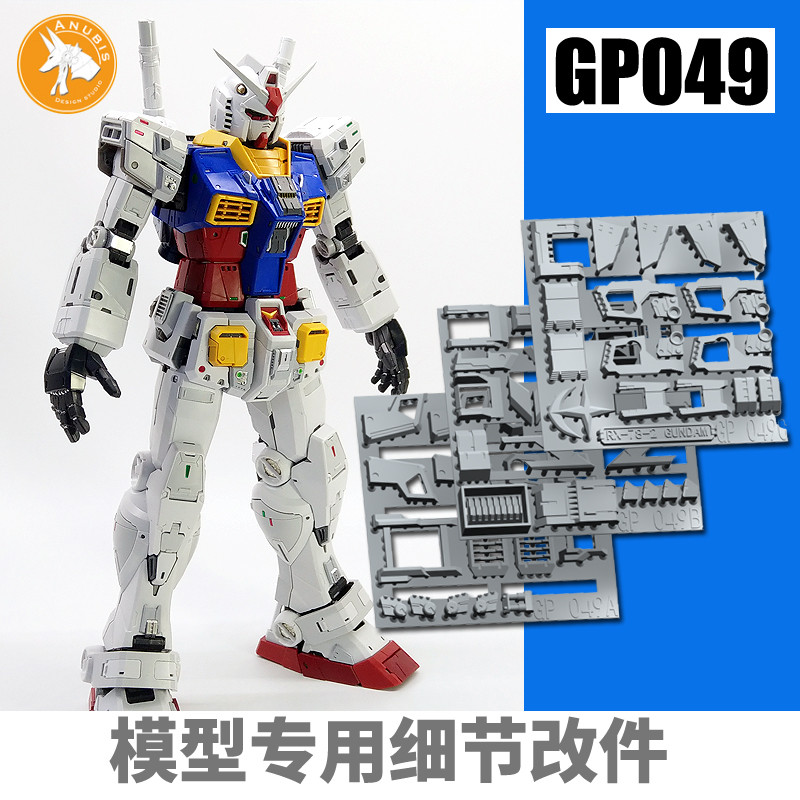 ANUBIS ANUBIS PG RX-78-2 RX78 Yuanzu 2.0 Gundam Detail Modification อาหารเสริม GP049