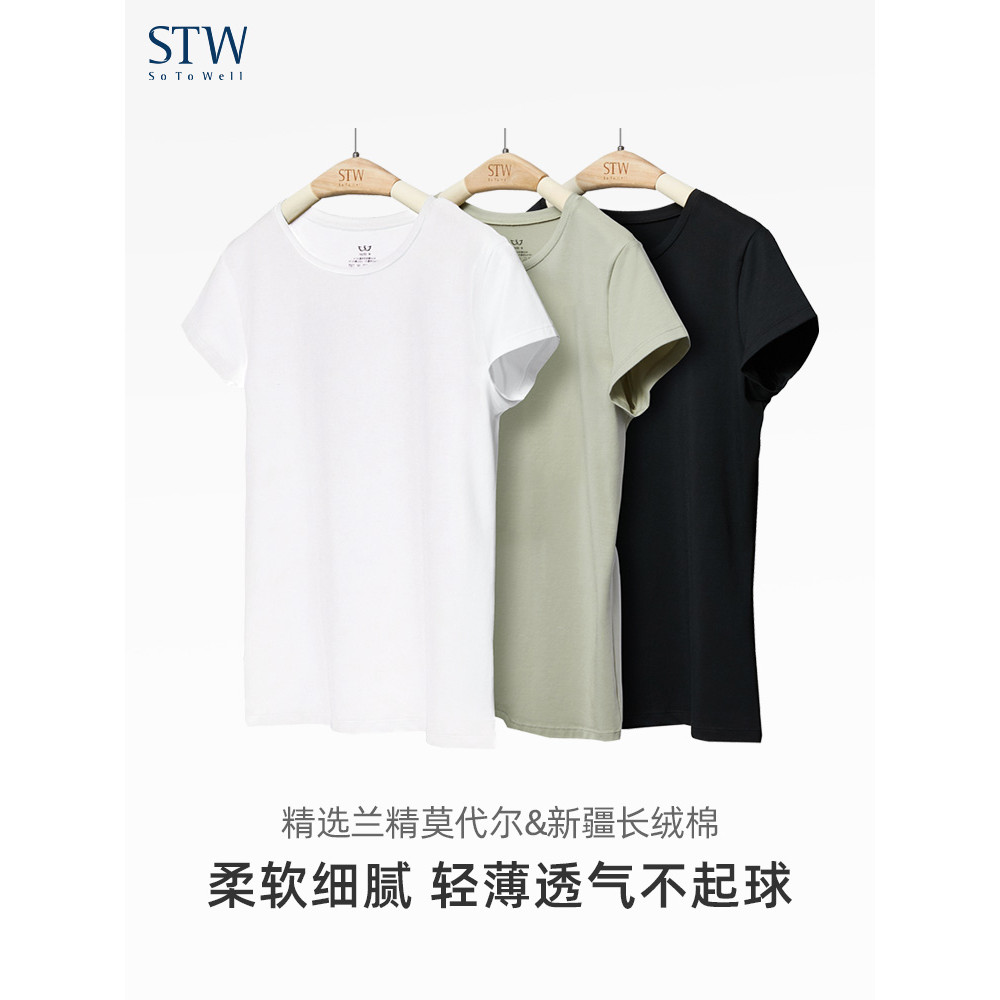 STW Modal เสื้อยืดผู้หญิงผ้าฝ้ายเสื้อยืด Casual Loungewear รอบคอฤดูร้อนหลวมบางแขนสั้นด้านบน