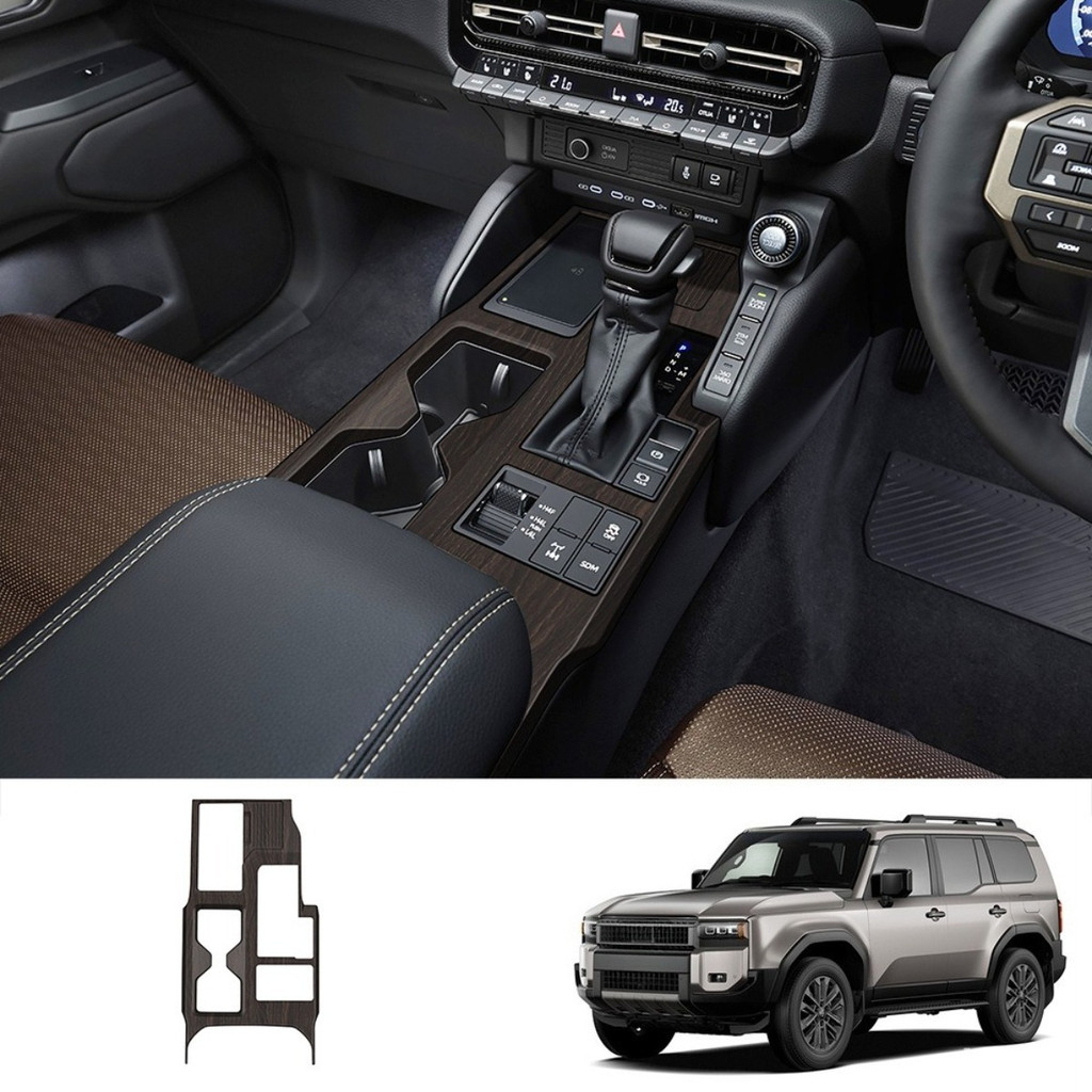 Premium-สําหรับToyota Prado LC250 2024 + แผงเกียร์สําหรับไดรฟ์ขวาเท่านั้นอุปกรณ์เสริมแผงเกียร์ตกแต่ง