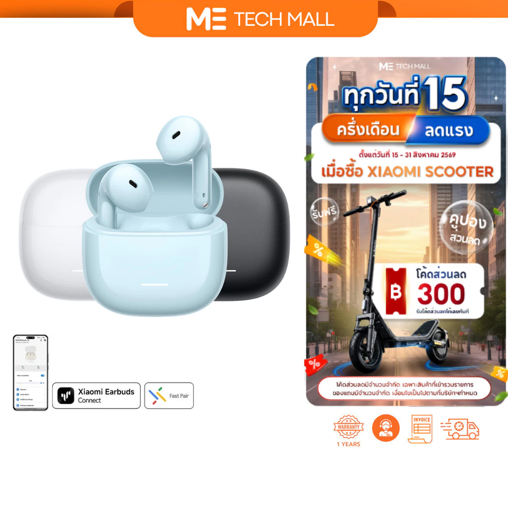 Xiaomi Redmi Buds 8 Active หูฟังไร้สาย หูฟังบลูทูธ ปรับแต่งได้ ไดร์เวอร์ขนาด14.2มม ระบบลดเสียงรบกวน