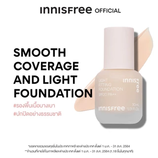 Innisfree Light Fitting Foundation อินนิสฟรี ไลท์ ฟิททิง ฟาวเดชั่น รองพื้น