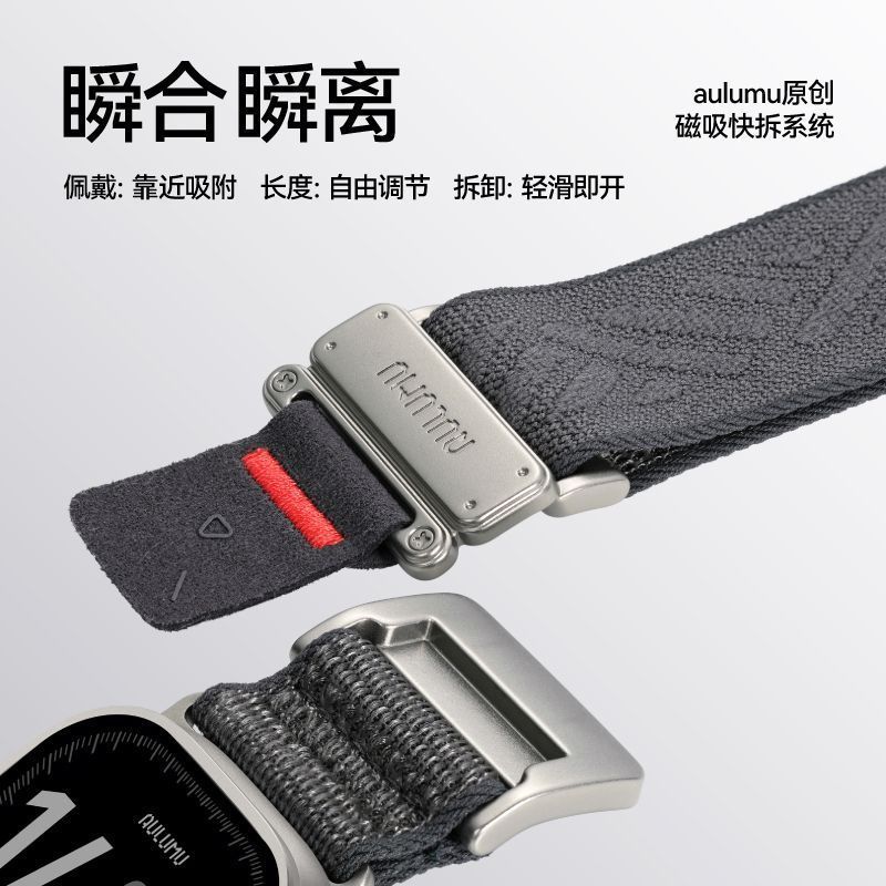 AULUMU AULUMU Titanium Alloy Magnetic Quick Release สายถักไนลอนเหมาะสําหรับนาฬิกา Apple Watch
