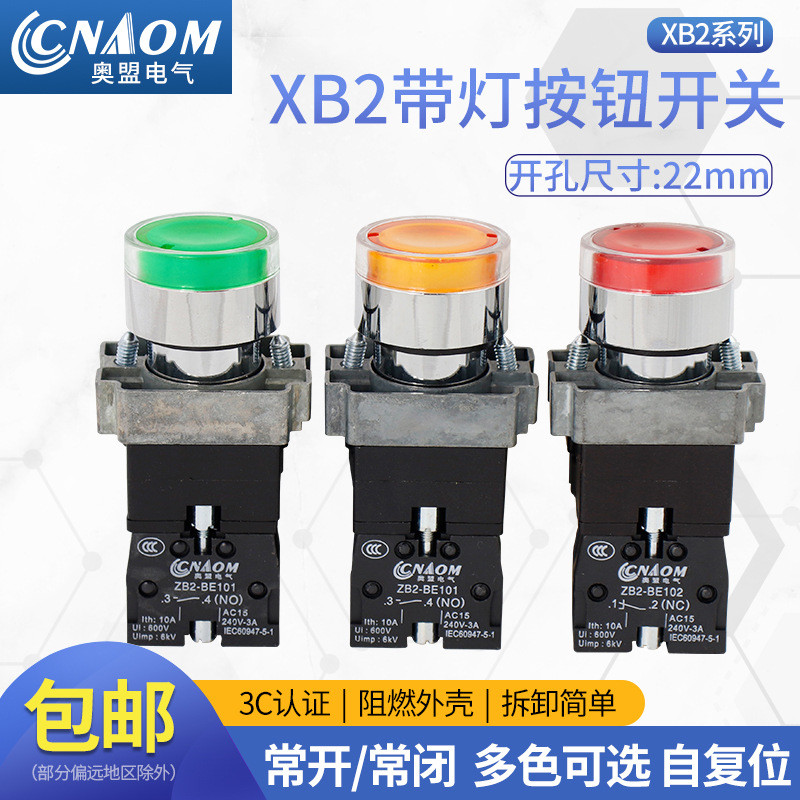 Self-Reset XB2-BW3361C สีเขียว BW33B1C BW33M1C สวิตช์ปุ่มสีแดงพร้อมไฟ 24V220 PFKT