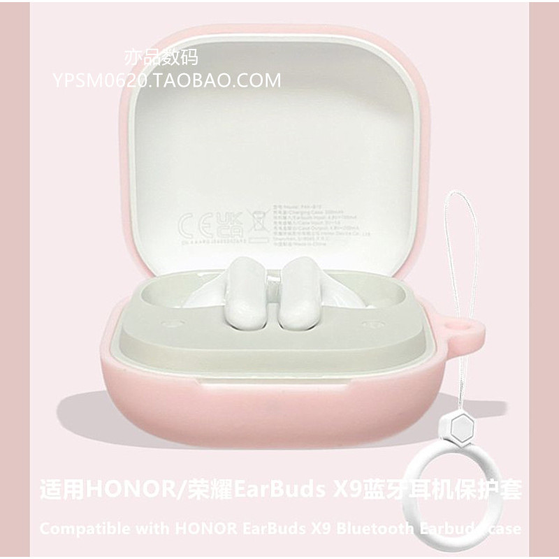 HONOR EarBuds X9 เคสป้องกันเหมาะสําหรับ HONOR/HONOR EarBuds X9 หูฟังบลูทูธเคสป้องกัน HONOR EarBuds X