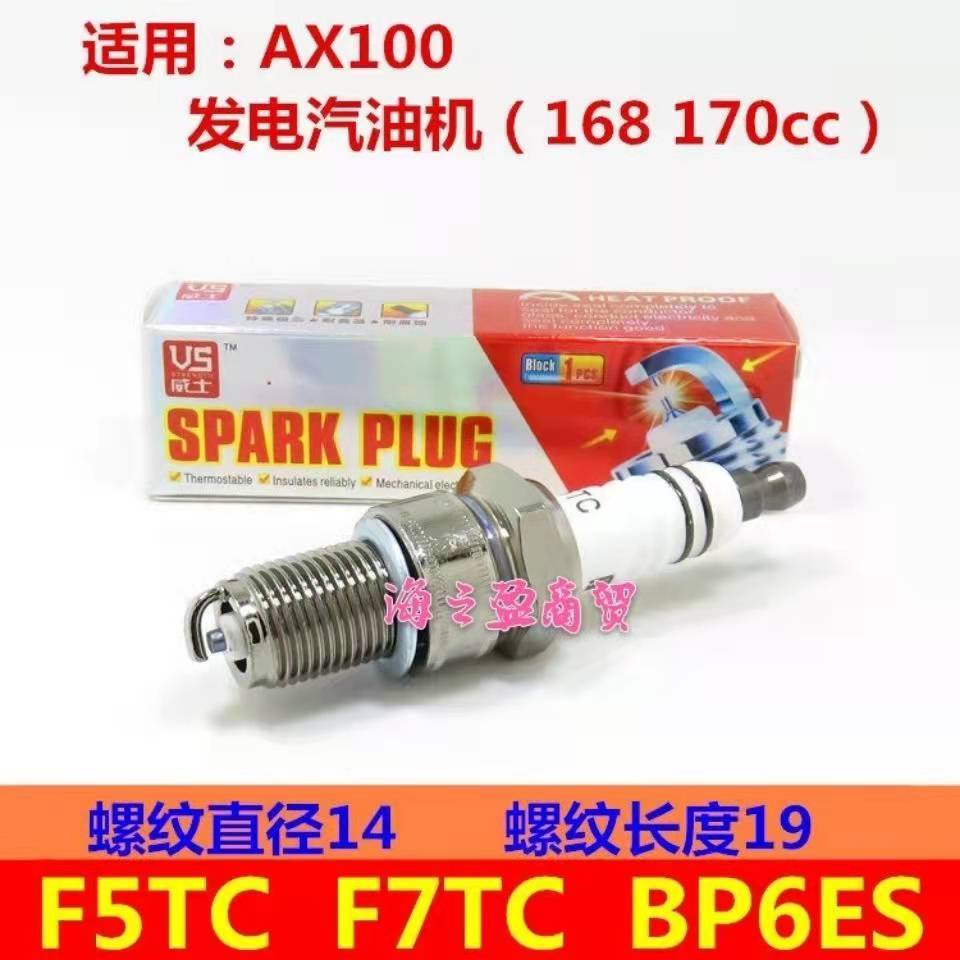 หัวเทียนวิส F5F6F7TC BP6ES AX100 419567F Fire Tip เครื่องกําเนิดไฟฟ้ารถจักรยานยนต์ เครื่องยนต์เบนซิน