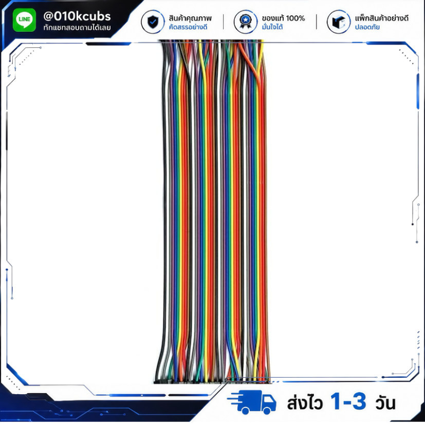 สาย(2.54mm) 40 to 40 pin (Female-female) 10 cm