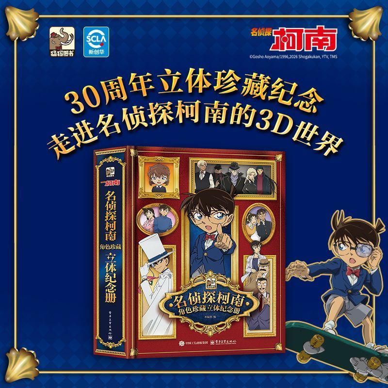 Thumbnail 6