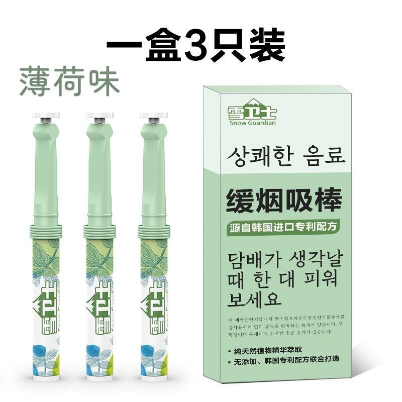 ของแท้ Quiet Handy เครื่องมือช้า Benefit Stick Unisex Mint รสกรอง Quiet Benefit Stick เสริม Benefit 