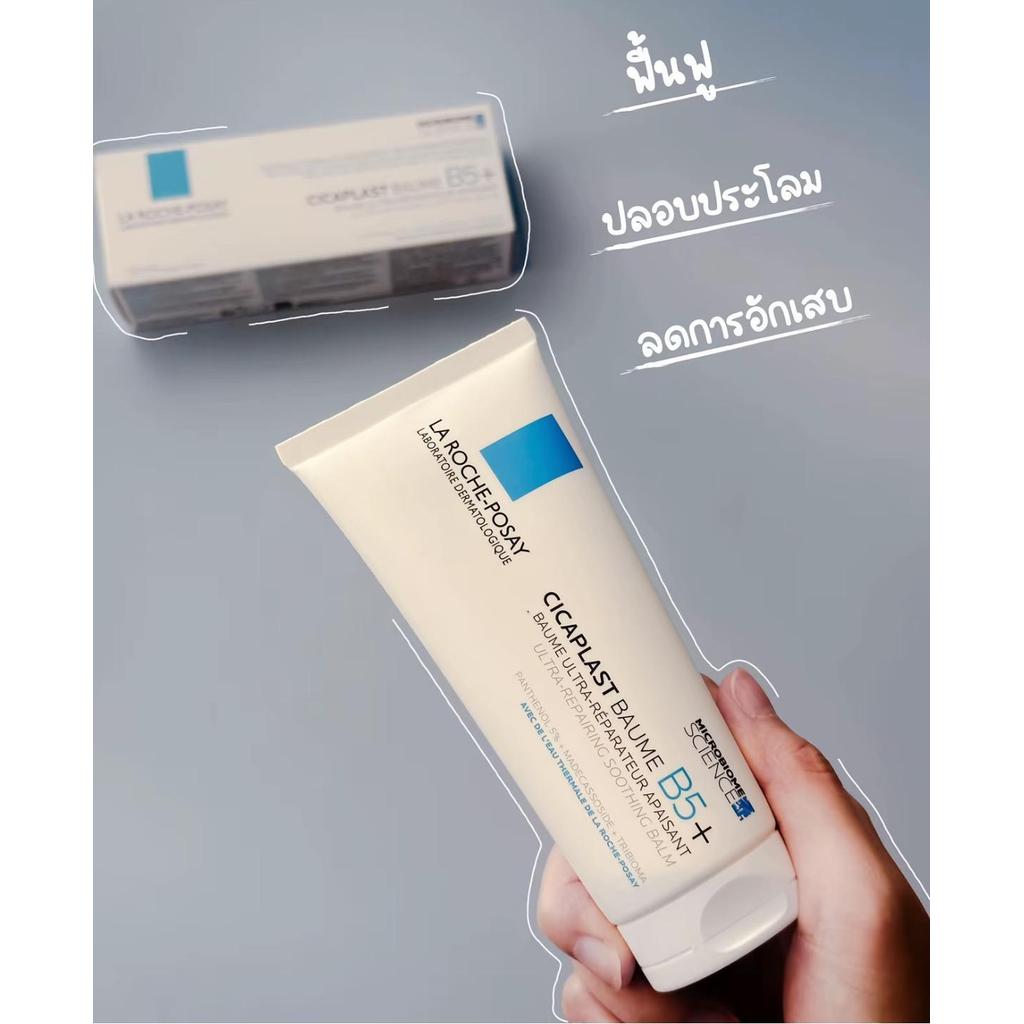 La Roche-Posay بلسم Cicaplast Baume B5+ للبشرة الحساسة 40 / 100 مل — صورة 6