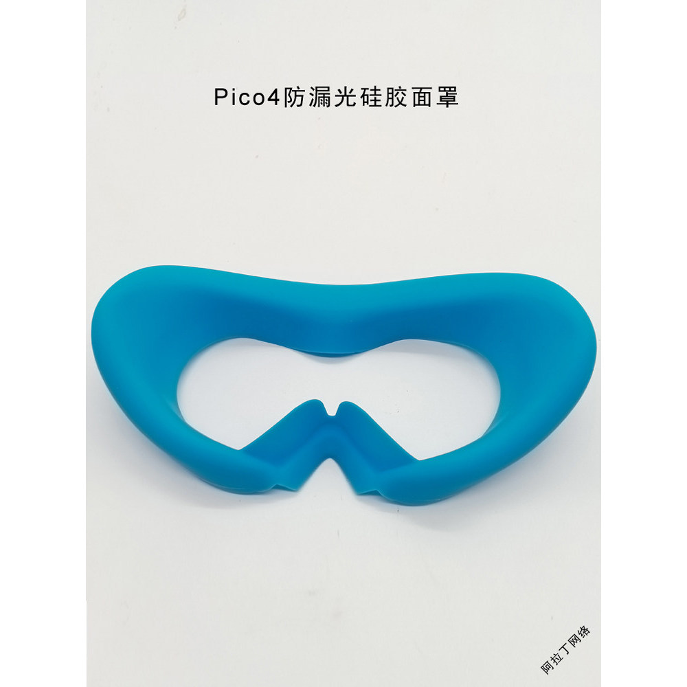 PICO4 ฝาครอบโฮสต์ pico 4 หัวจอแสดงผลป้องกันกรณี pico4 pro Shock-proof Scratch-proof ฝาครอบป้องกันฝาค