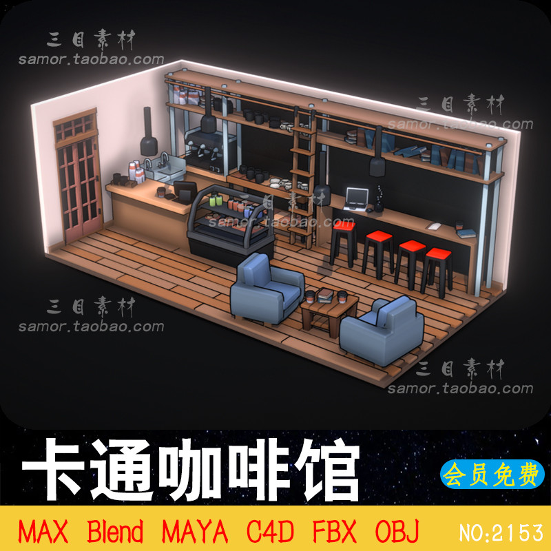 มือวาดสไตล์การ์ตูน Cafe Bar OBJ ฉากวัสดุผสม 3D 3D รุ่น C4D การสร้างแบบจําลอง Rendering FBX