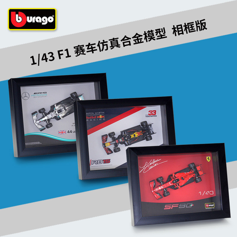 Baltan Hobby HT2 Burago 1: 43 F1 Racing Red Bull RB15RB16B Mercedes-Benz W10 จําลองรถแข่งรุ่นกรอบรูป