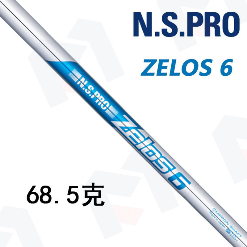 ญี่ปุ่นนําเข้าของแท้ NS PRO ZELOS 6 แท่งเหล็กน้ําหนักเบาพิเศษความยืดหยุ่นสูงง่ายต่อการเล่นทางไกล TDX