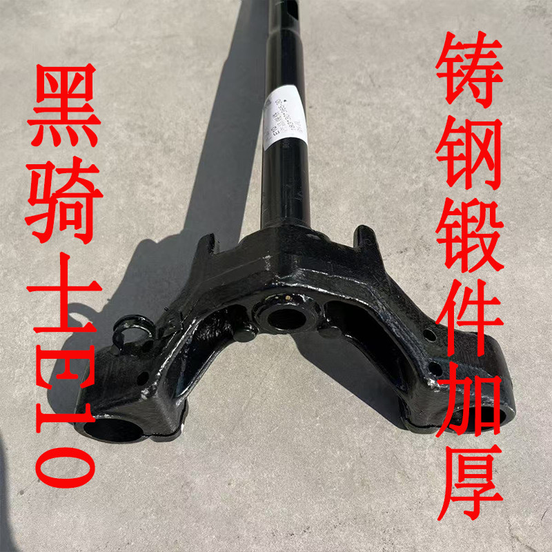 Saige Tram Black Knight E10/E10R รถยนต์ไฟฟ้าพวงมาลัยคอลัมน์พวงมาลัยส้อมด้านหน้า Lower Link แผ่น Sams