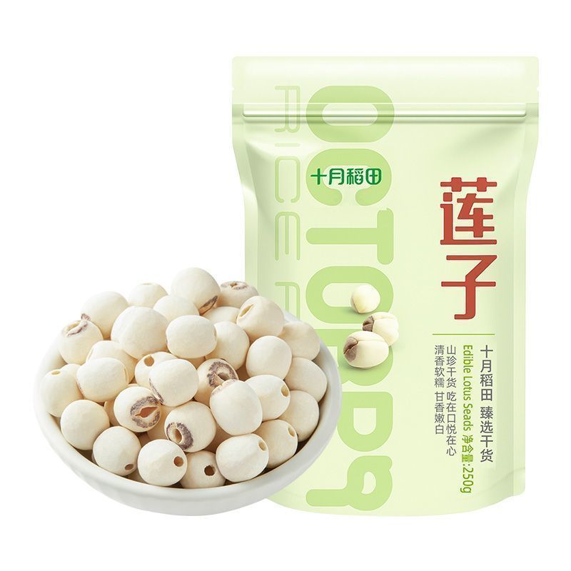【去芯磨皮】十月稻田莲子250g*1袋2袋沈阳干货煲汤煮粥精选优质8/20 【Peeled and Core-Removed】October Rice Field Lotus Seeds 250g*1