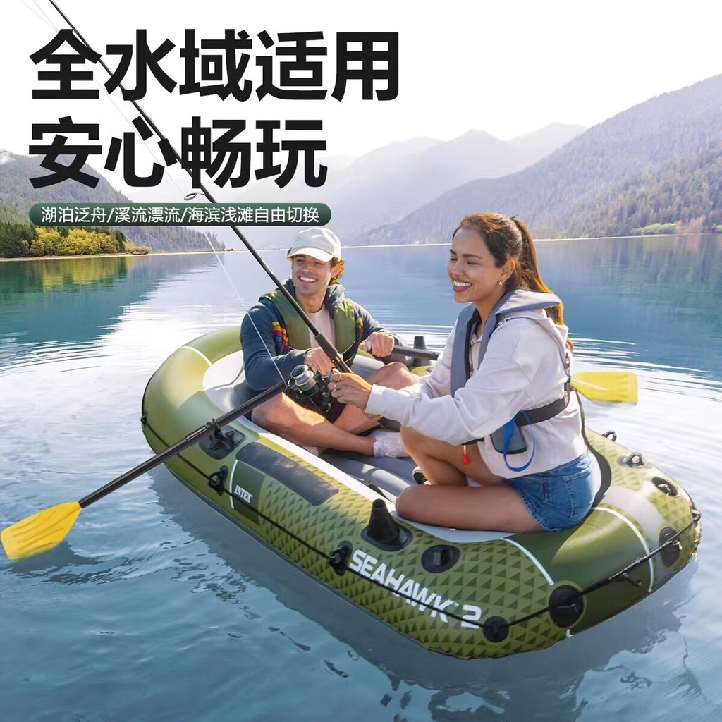 INTEX66332 Seahawk 2-Person เรือหนา 3-Person Inflatable เรือ 4-Person เรือยางเรือตกปลา Kayak