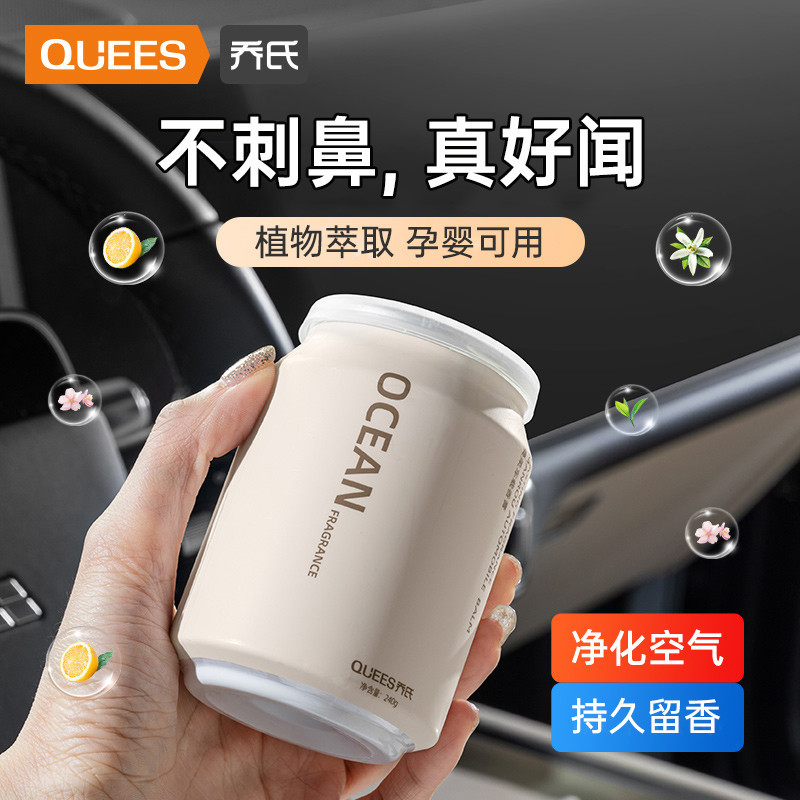 New Chows Car Aromatherapy Solid Balm ใหม่รถระงับกลิ่นกายน้ําหอมรถภายในใช้ระงับกลิ่นกายฟอกอากาศกลิ่น