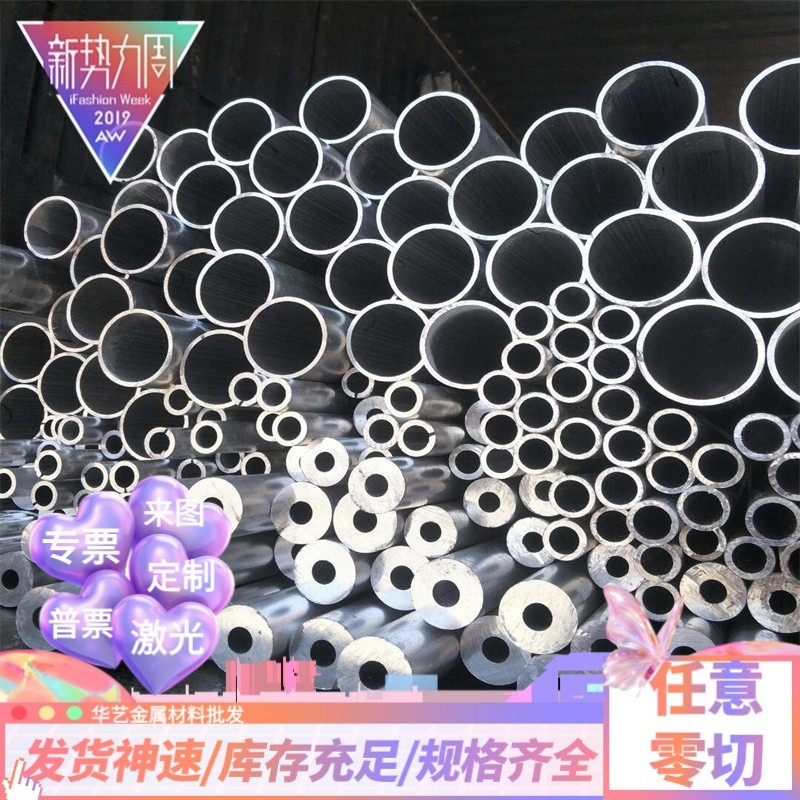 2A12-H112 อลูมิเนียม A1350 4032 อลูมิเนียม Rod 1100 1090 แผ่นอลูมิเนียม 6005 5A06 อลูมิเนียมแถว