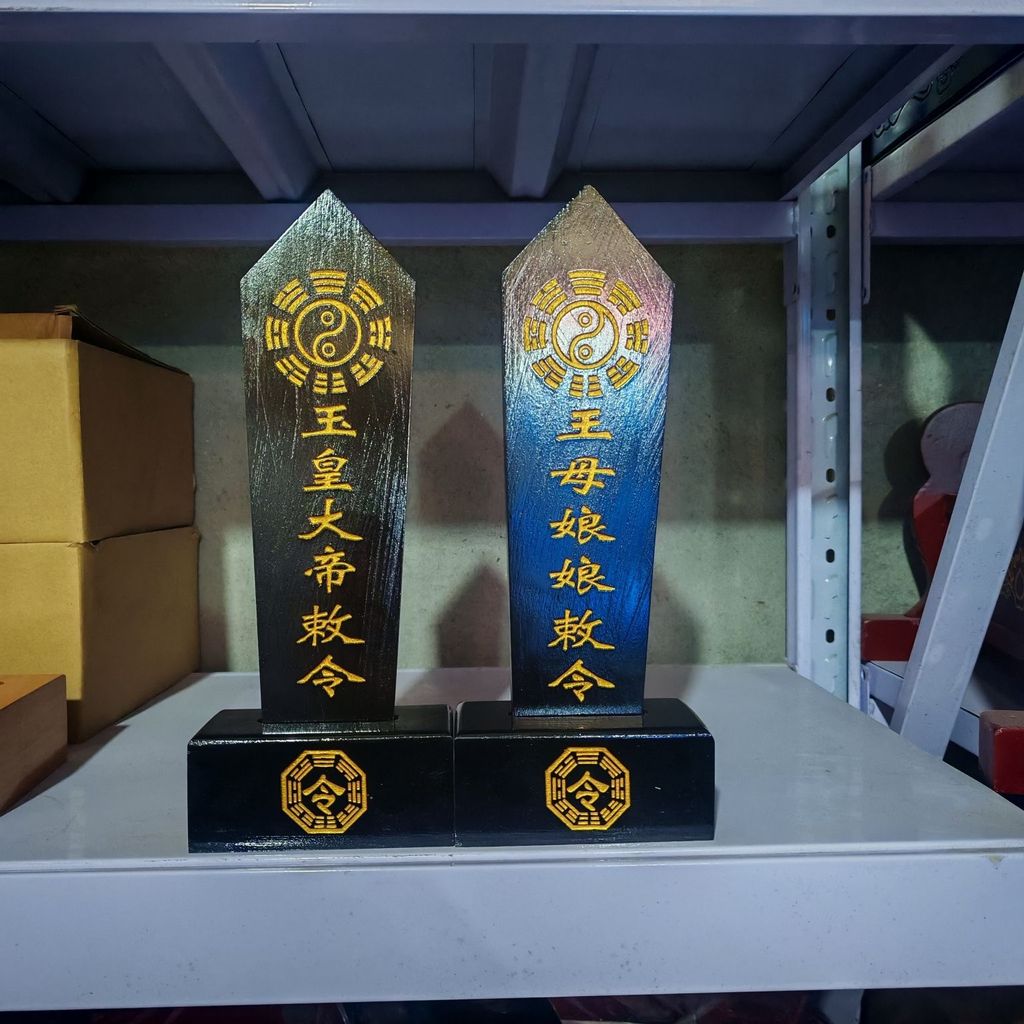 ไม้แกะสลัก Token Black Tai Chi Gossip Jade Emperor Token Queen Mother Token Token Token20260821