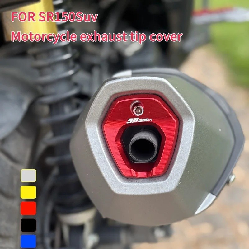 สําหรับ Loncin VOGE SR150S SR 150S SR150S 2025 2026 SR150SUV รถจักรยานยนต์ไอเสียเคล็ดลับตกแต่งฝาครอบ
