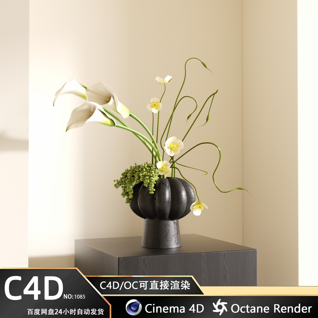 C4D Horseshoe Lotus Flower Art Decoration OC Reendering Engineering File with FBX Model File