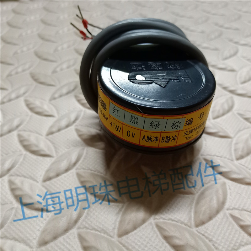 HAD-XB-180/12-16V เทียนจิน Otis ลิฟท์หมุน Encoder Core Odamuun เครื่อง Encoder