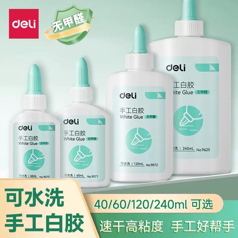 Deli 9070 นักเรียน Handmade Latex อนุบาล Strong Quick-Drying Liquid กาว DIY ขวดเล็กกาวสีขาว Latex