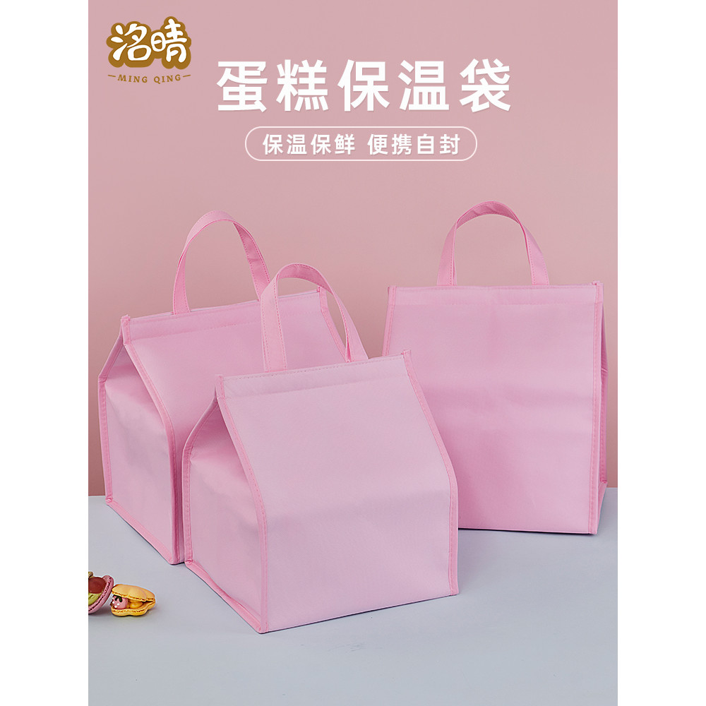 Cake Packing Box Fresh-Keeping Bag 20/27 cm
