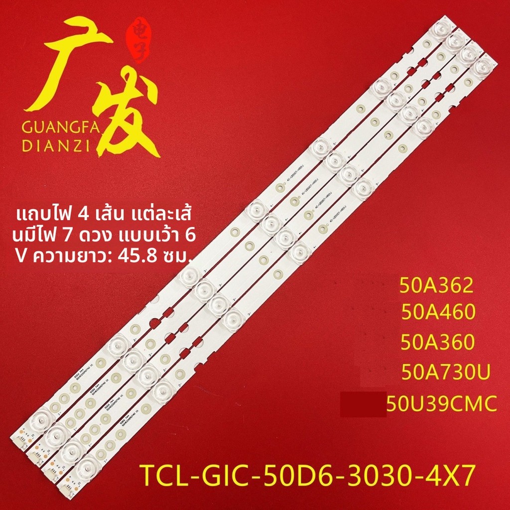 แถบไฟ LED ทีวี 50นิ้ว สำหรับโตชิบา 50U5850C 50U3900C 50U3800C 50U3900 50C5850/C6500 อะไหล่แสงพื้นหลั