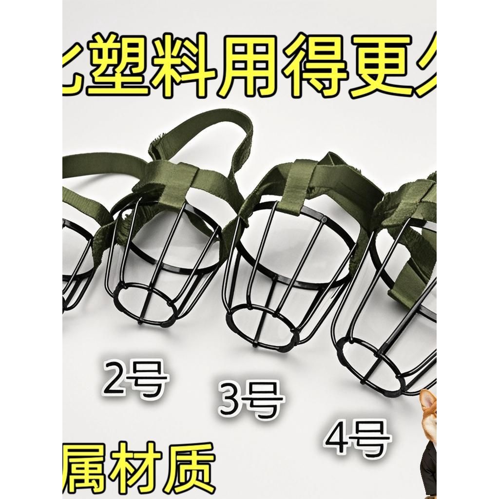 สไตล์ใหม่โลหะ Anti-Bite Anti-Break-off สุนัข Muzzle Strong ทนทานน้ําดื่มม้าสุนัขขนาดใหญ่-Scale สุนัข