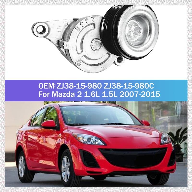[deeamber.ph] ZJ38-15-980 ZJ38-15-980C Belt Tensioner Pulley สําหรับ 2 1.6L/1.5L 2007-2015