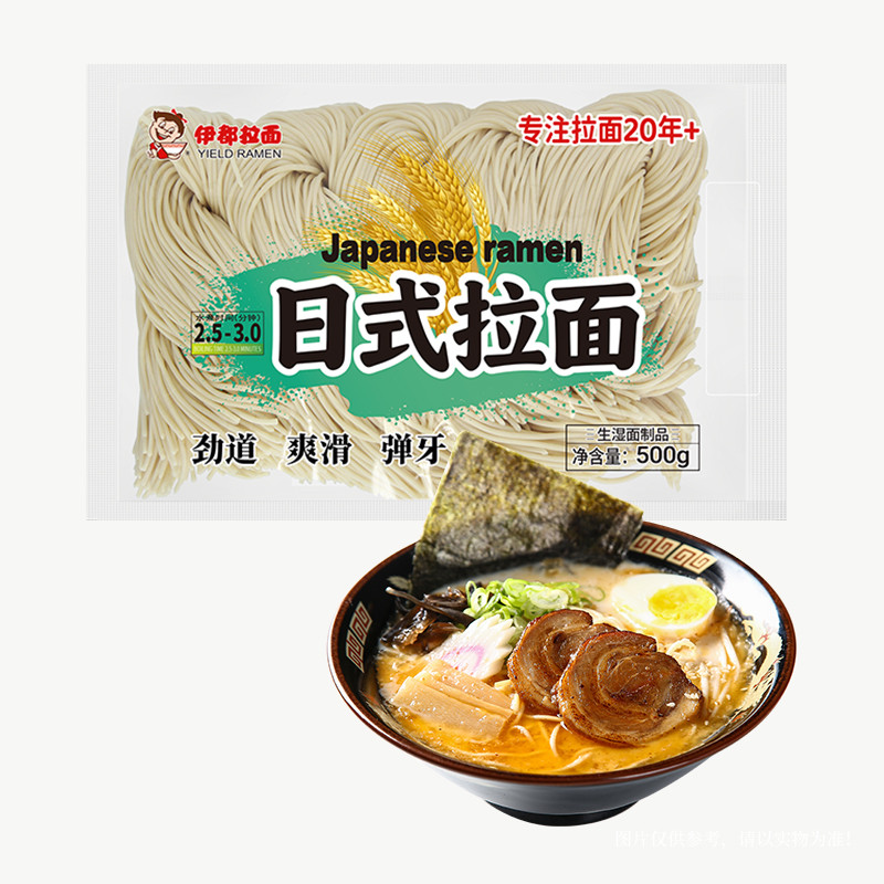 Yidu บะหมี่ม้วนมือ Yam Noodles บะหมี่แห้งครึ่ง Lo Mein Soup Noodles Non-Fried Ramen Japanese Ramen I