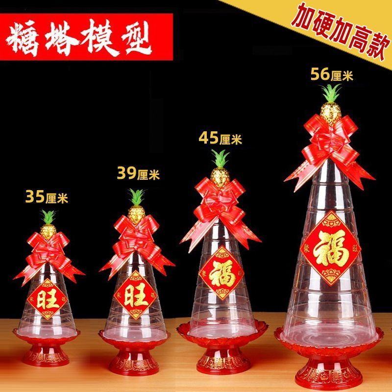 模型料 厘米厘米厘米透明带底盖潮 中秋糖模具一套Tower พลาสติกรุ่น ซม. ซม. โปร่งใสด้านล่าง bihua.my20260825