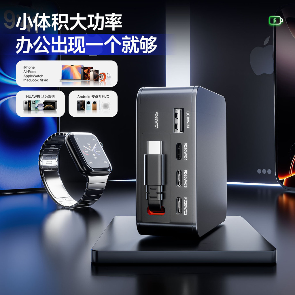 British European Standard PD143W GaN Retractable Charger 1.7m Fast Charge PD เหมาะสําหรับ Apple Huaw