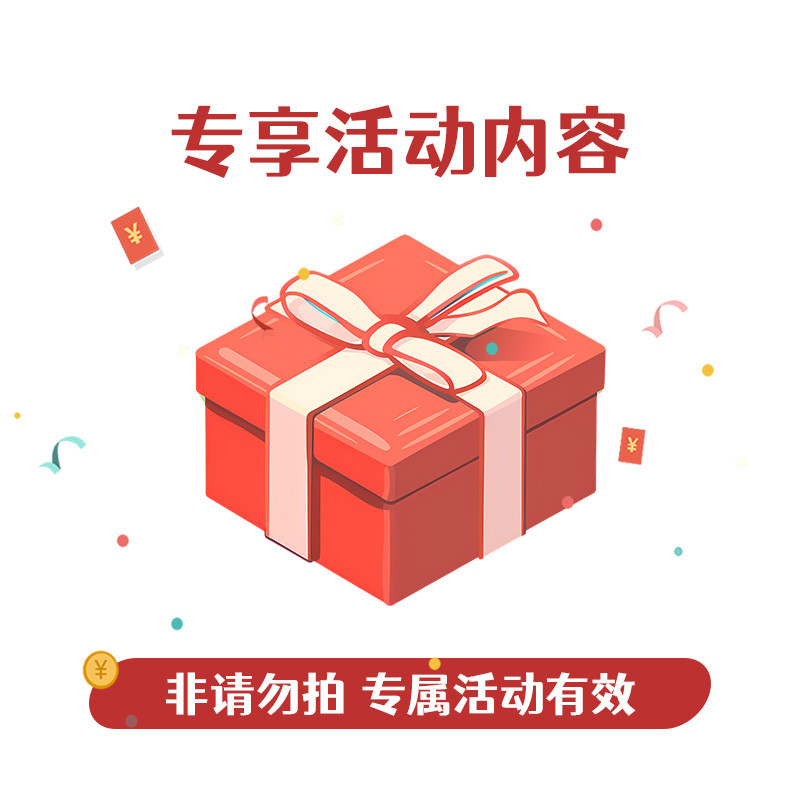 [88VIP Event Exclusive] 2.01