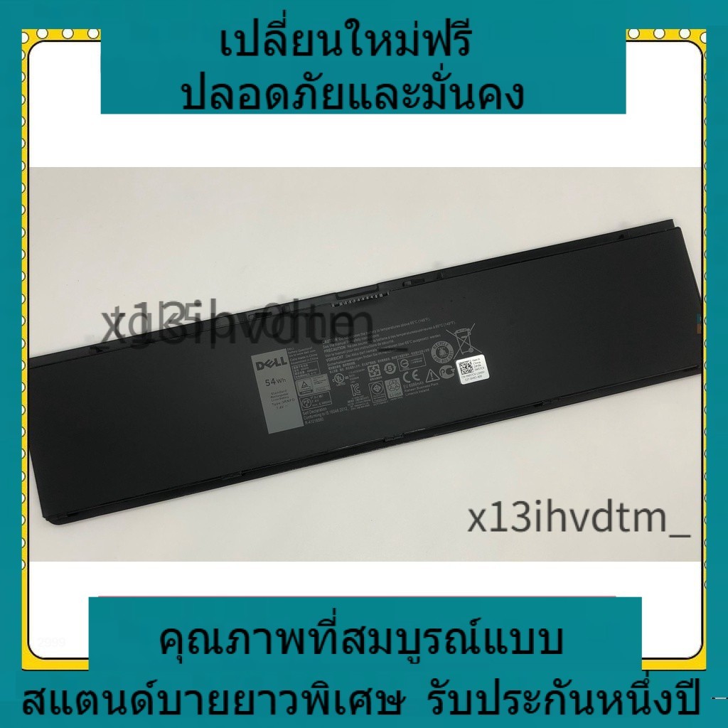 ✨ ประสิทธิภาพสูง battery  Dell 3RNFD Latitude E7440 E7420 E7450 14 7000 34GKR  เปลี่ยนใหม่ฟรี✨